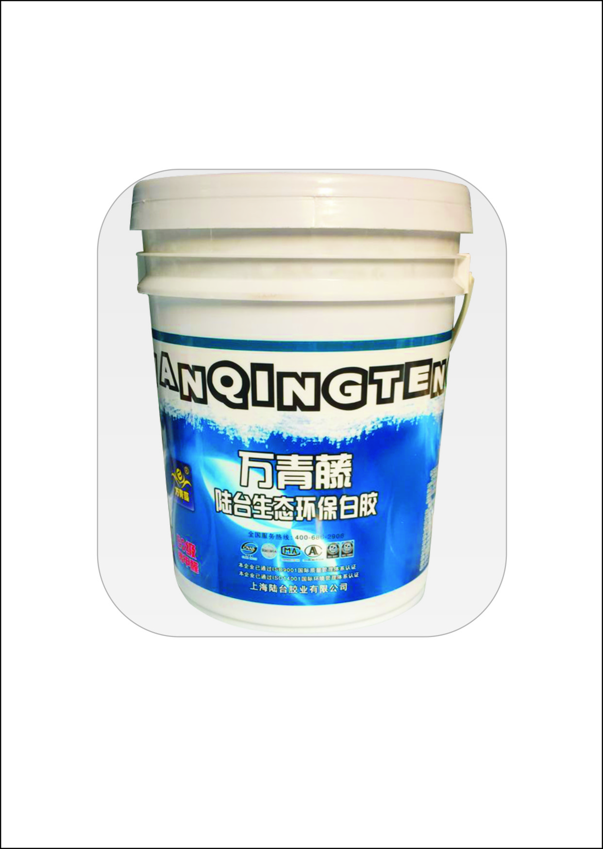 轉印萬青藤白乳膠